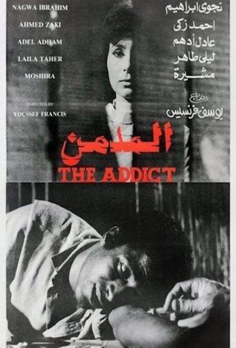 The Addict