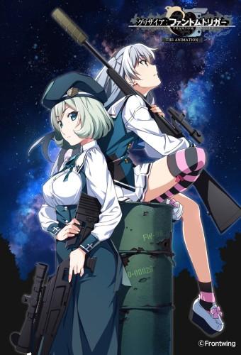 Grisaia : Phantom Trigger The Animation 03 - Stargazer