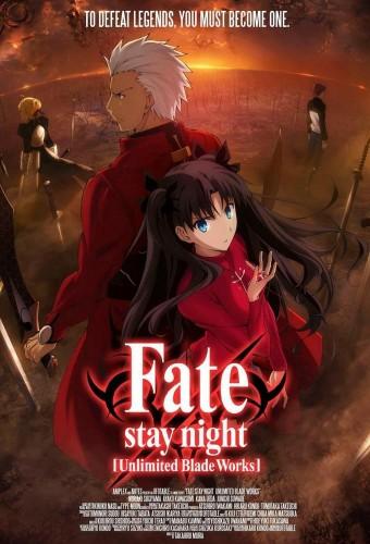 Fate/stay night: Unlimited Blade Works - Prologue