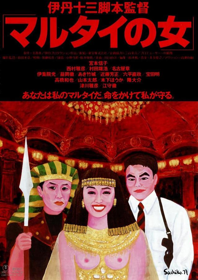 Woman in Witness Protection