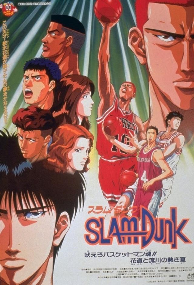 Slam Dunk: Roar!! Basket Man Spirit