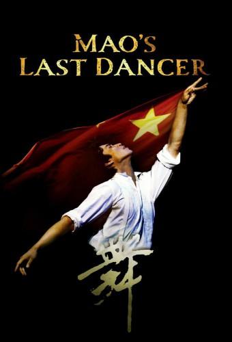 Mao's Last Dancer