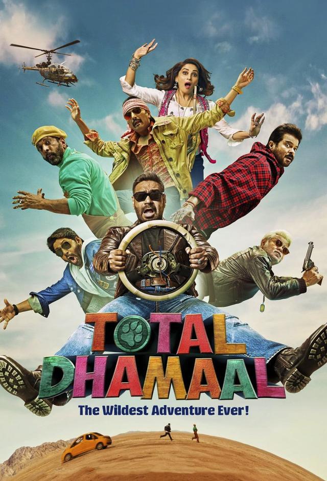 Total Dhamaal