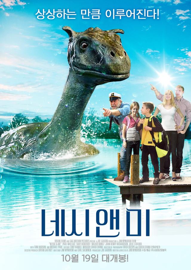 Nessie & Me