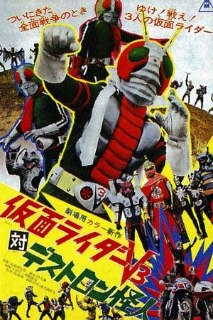 Kamen Rider V3 vs. Destron Mutants