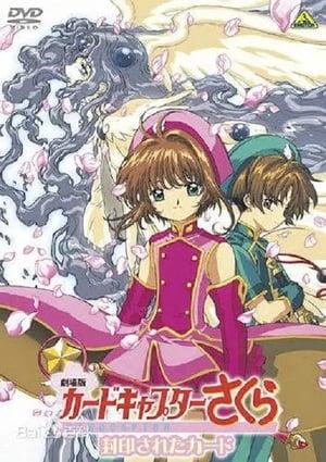 Cardcaptor Sakura: Leave It to Kero!