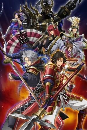 Samurai Warriors: Legend of the Sanada