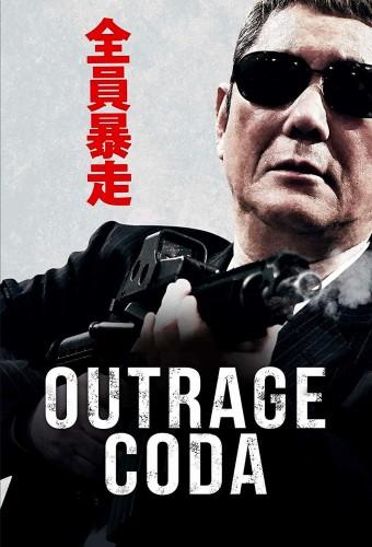 Outrage Coda