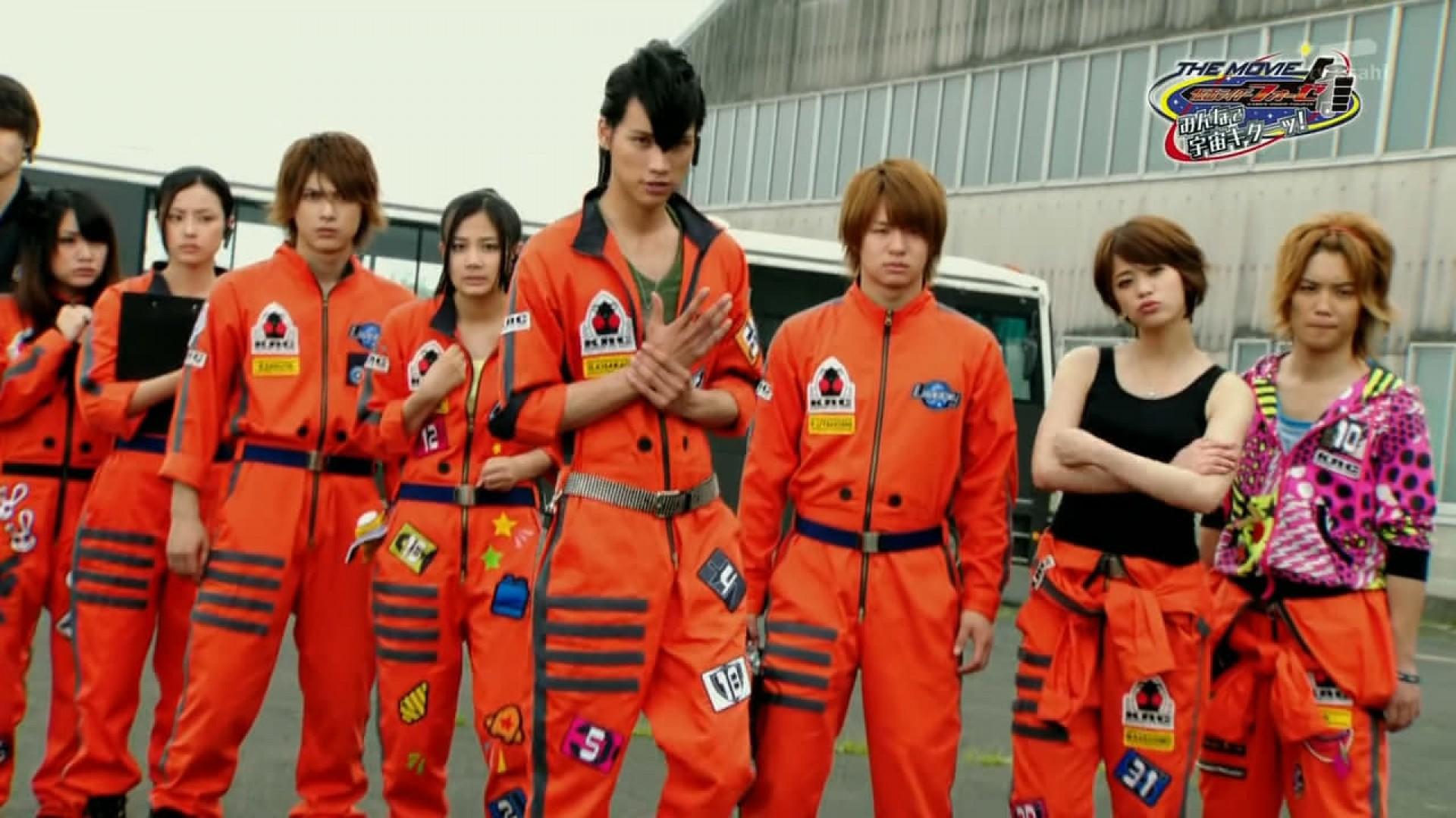 Kamen Rider Fourze the Movie: Space, Here We Come!