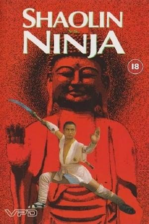 Ninja vs. Shaolin