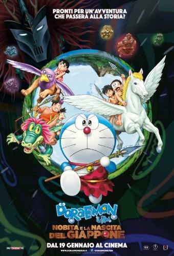 Doraemon the Movie: Nobita and the Birth of Japan