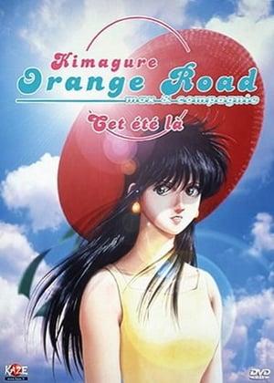 New Kimagure Orange Road: Summer's Beginning