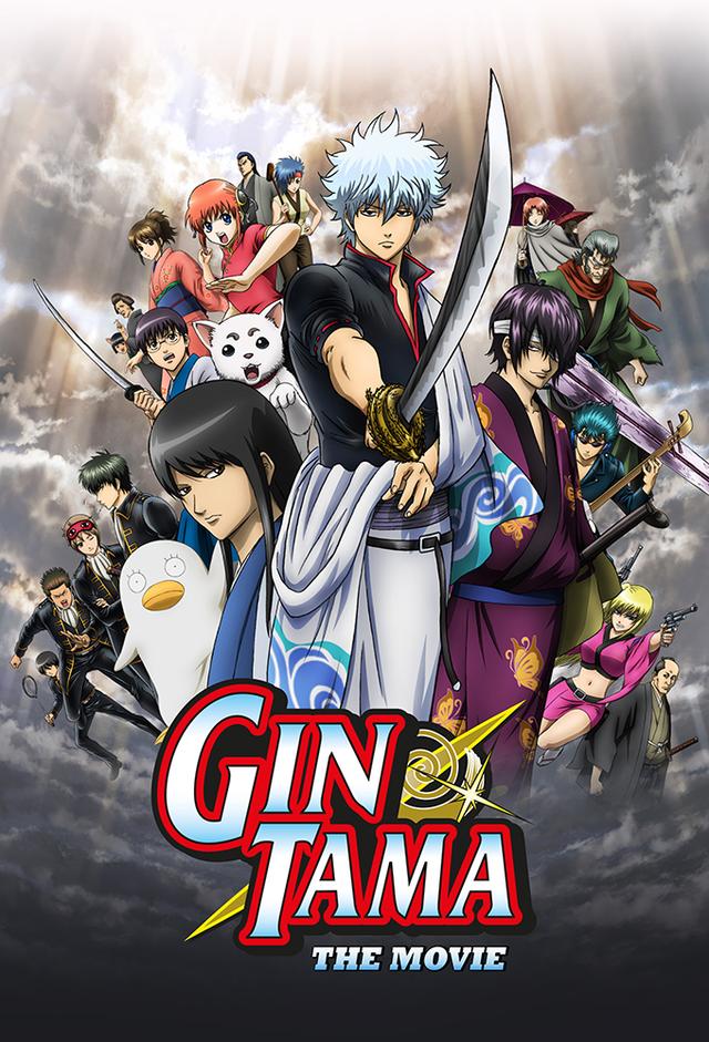 Gintama: The Movie