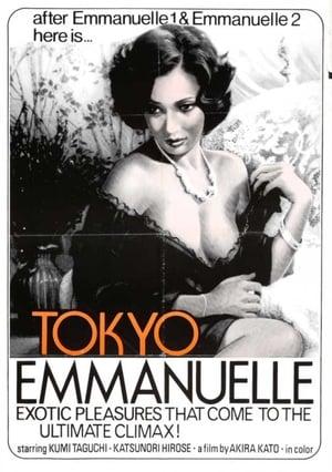 Tokyo Emanuelle