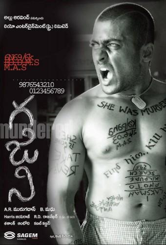 Ghajini