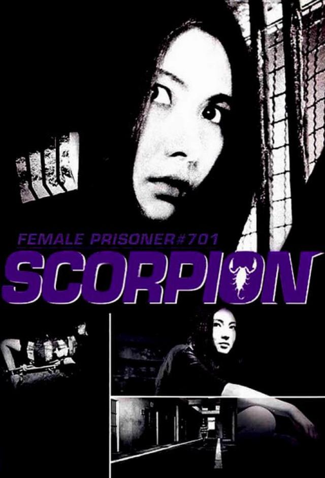 Female Prisoner #701: Scorpion