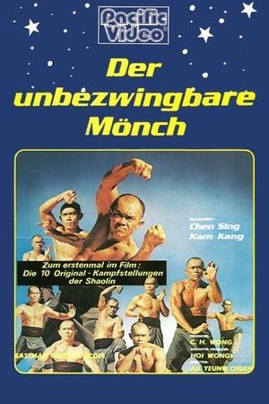 Thou Shall Not Kill... But Once