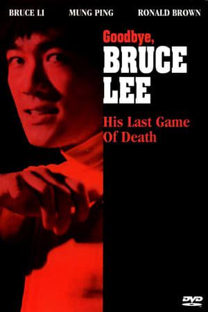 Goodbye Bruce Lee: His Last Game of Death