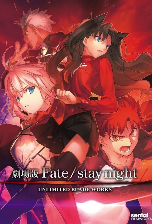 Fate/Stay Night: Unlimited Blade Works