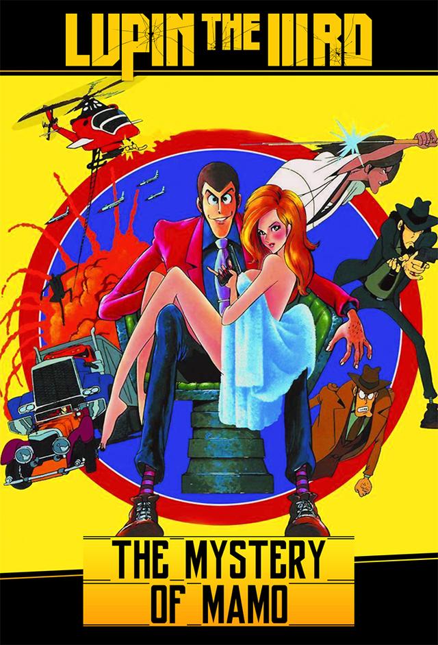 Lupin the Third: The Secret of Mamo