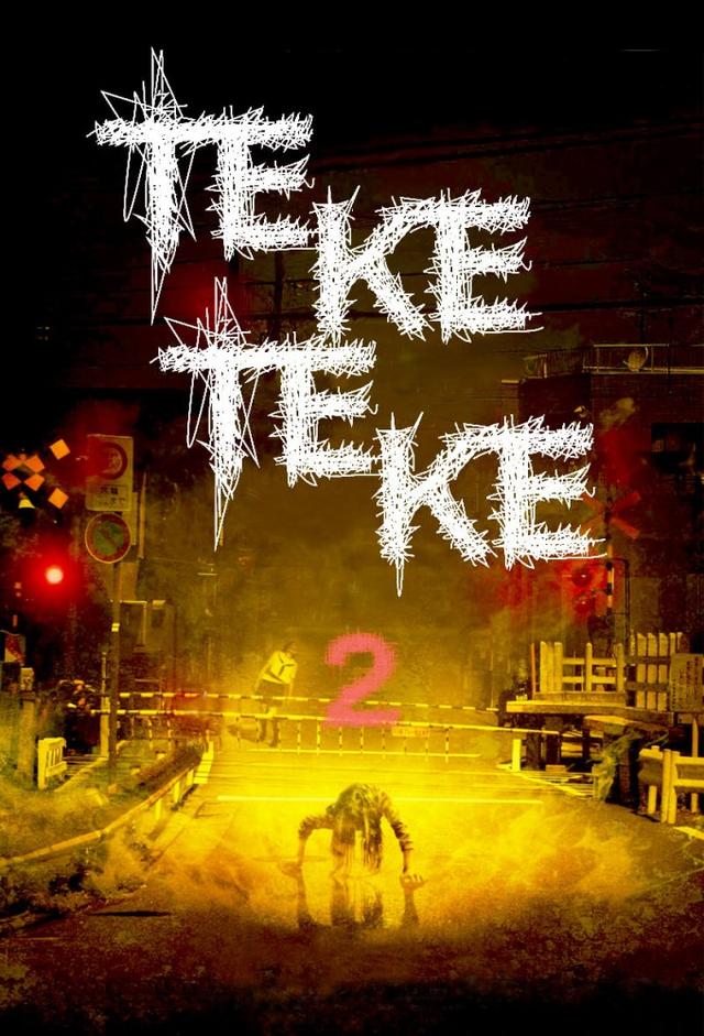 Teke Teke 2