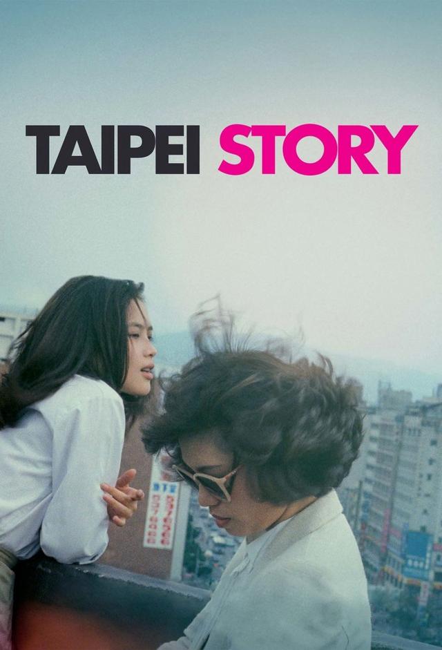 Taipei Story