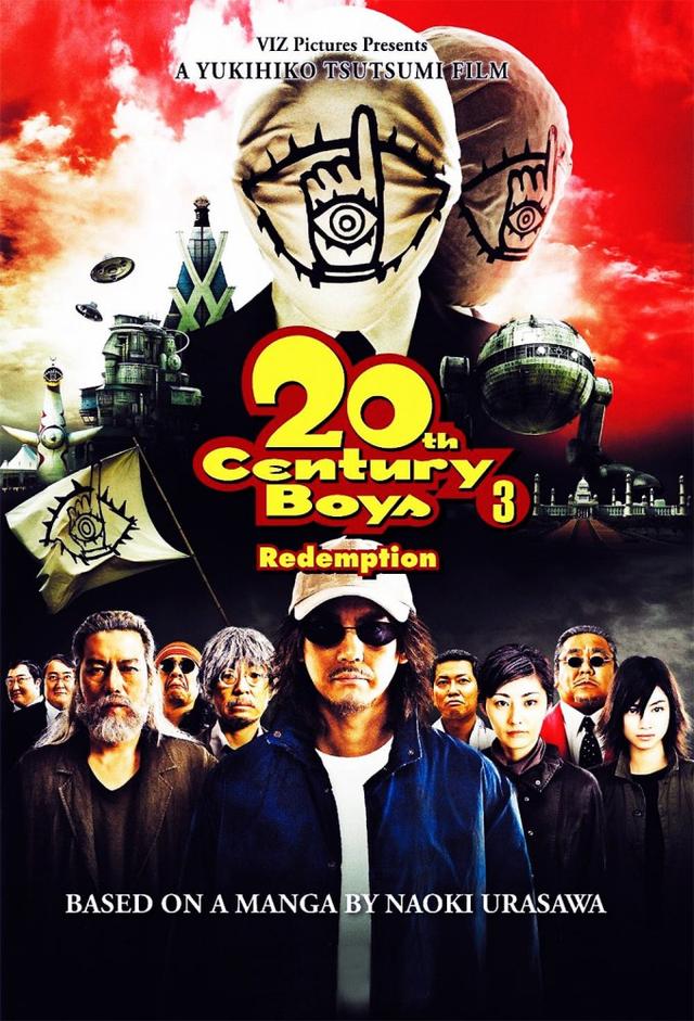 20th Century Boys - Chapter 3: Our Flag