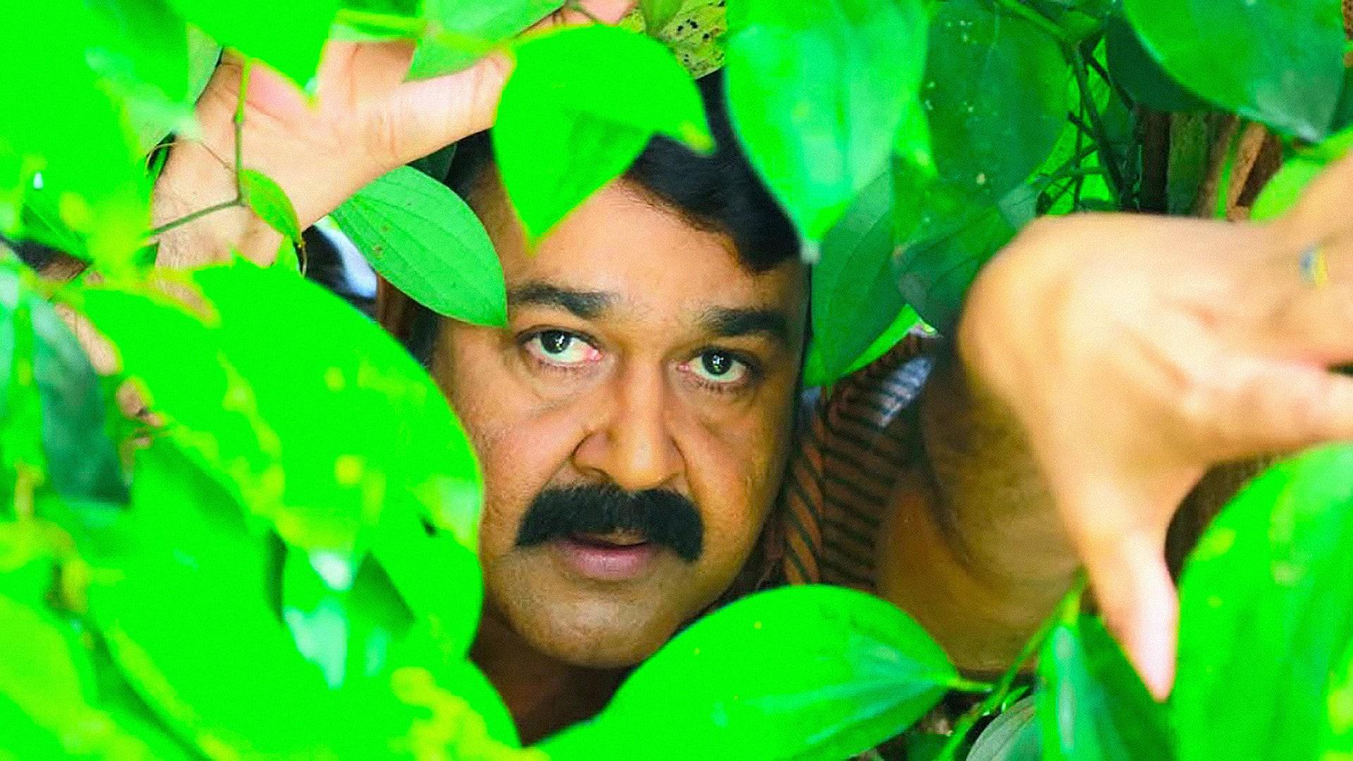 Drishyam