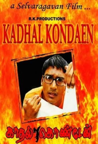 Kadhal Konden