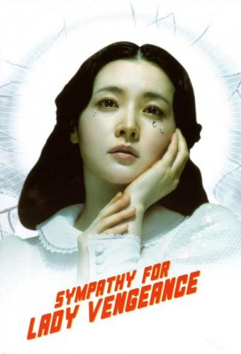 Lady Vengeance