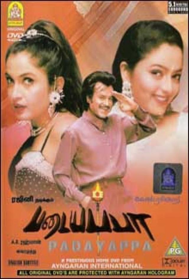 Padayappa