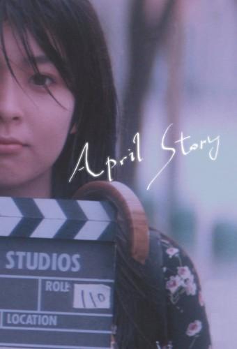 April Story