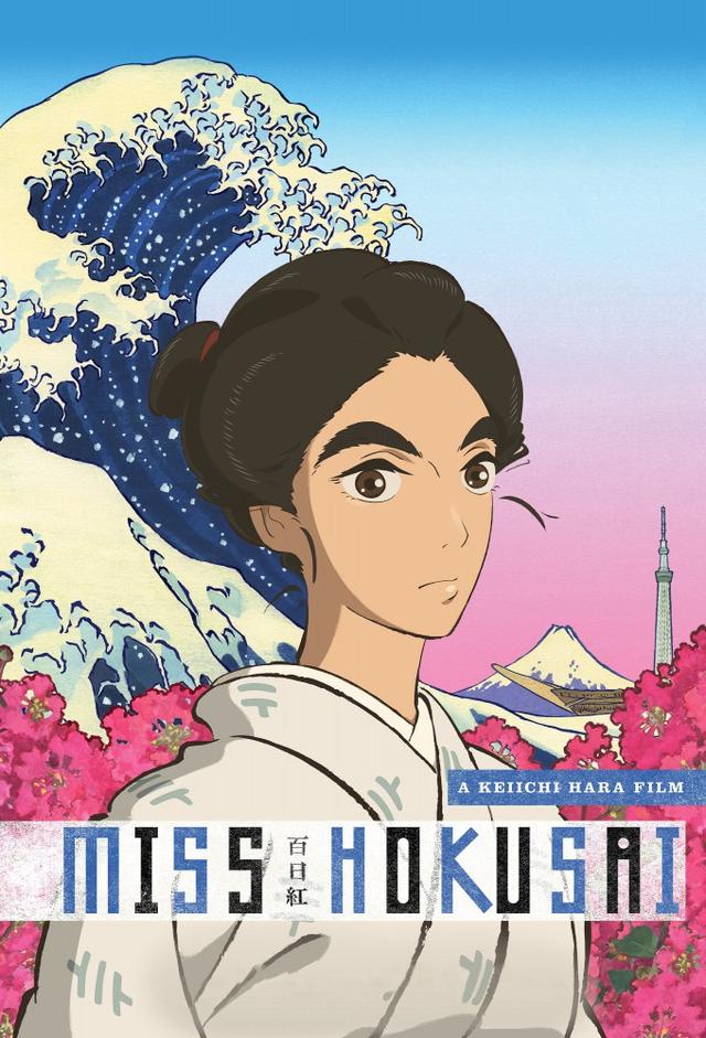 Miss Hokusai