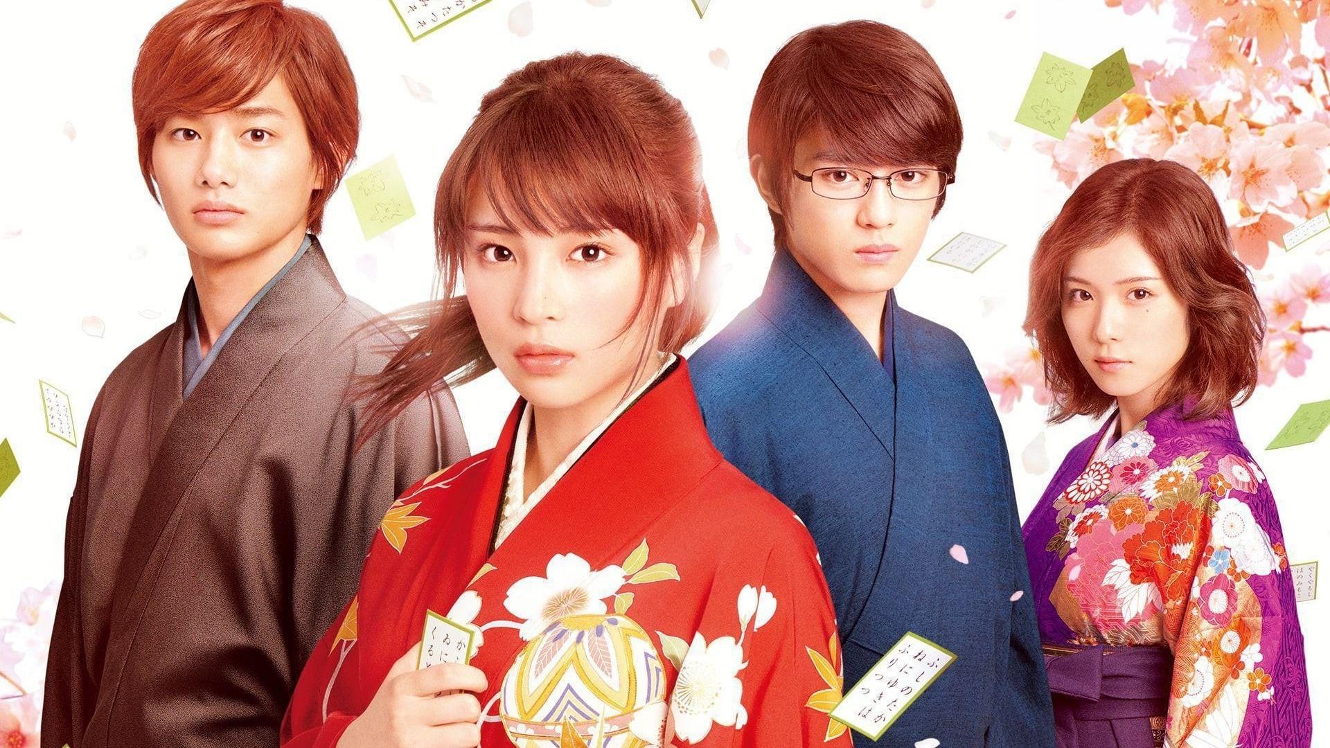 Chihayafuru - Part II