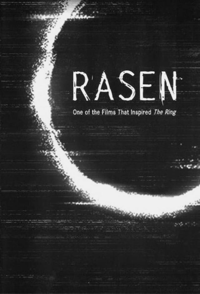 Rasen