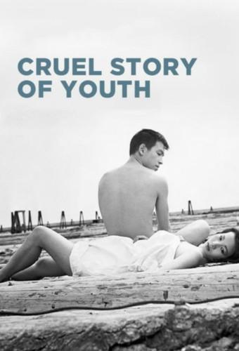 Cruel Story of Youth