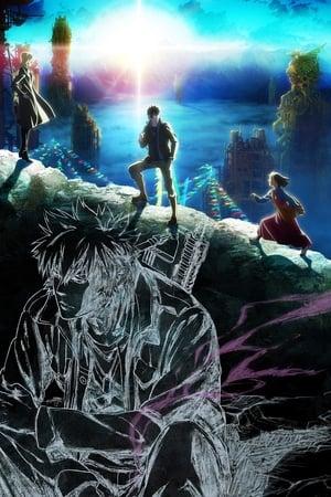 Psycho-Pass: Sinners of the System - Case.3 In the Realm Beyond Is ____