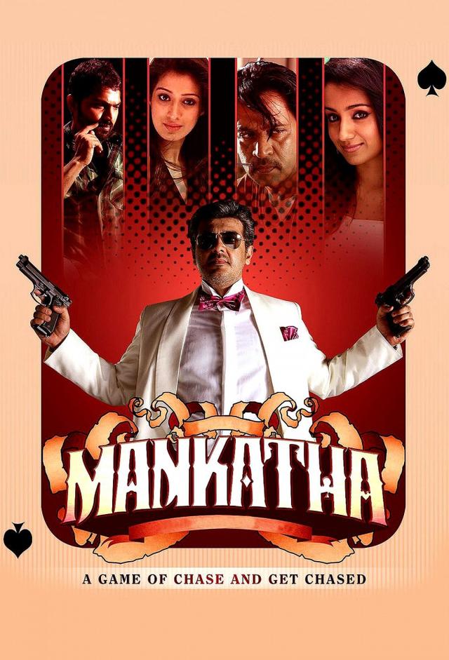 Mankatha