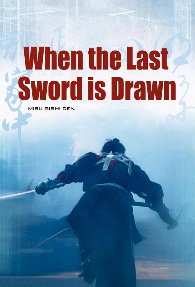 When the Last Sword Is Drawn