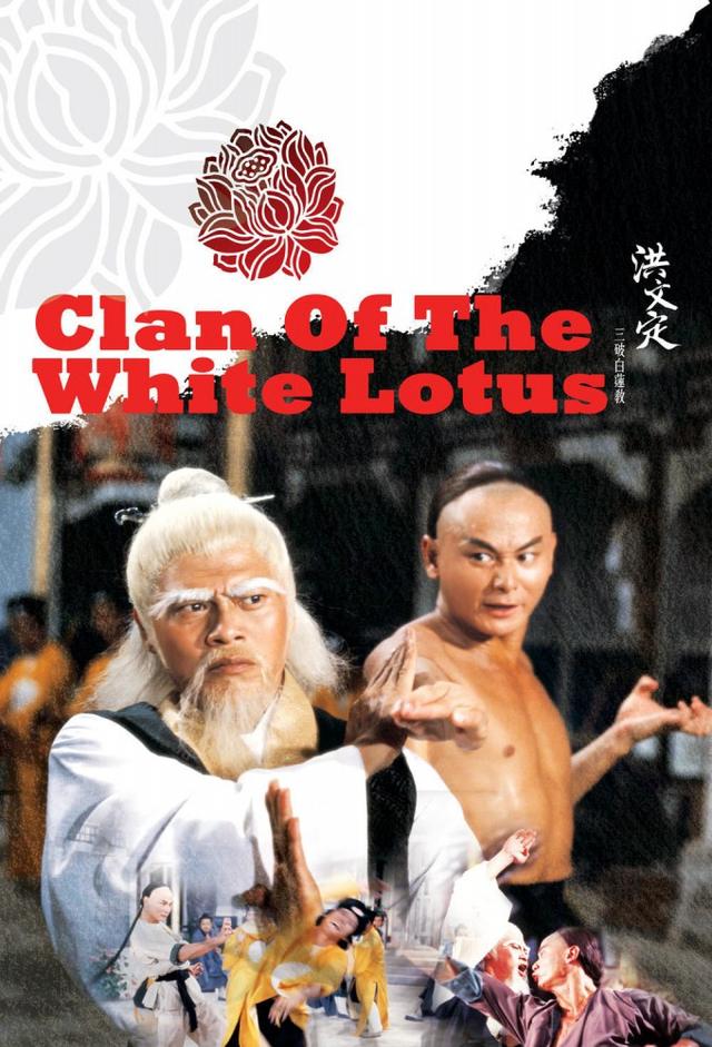 Clan of the White Lotus