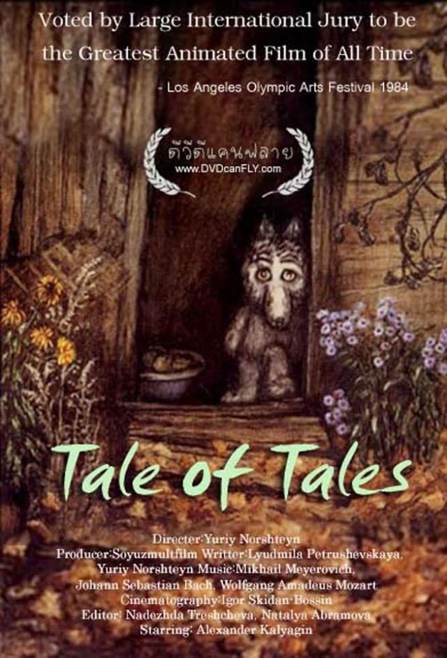 Tale of Tales