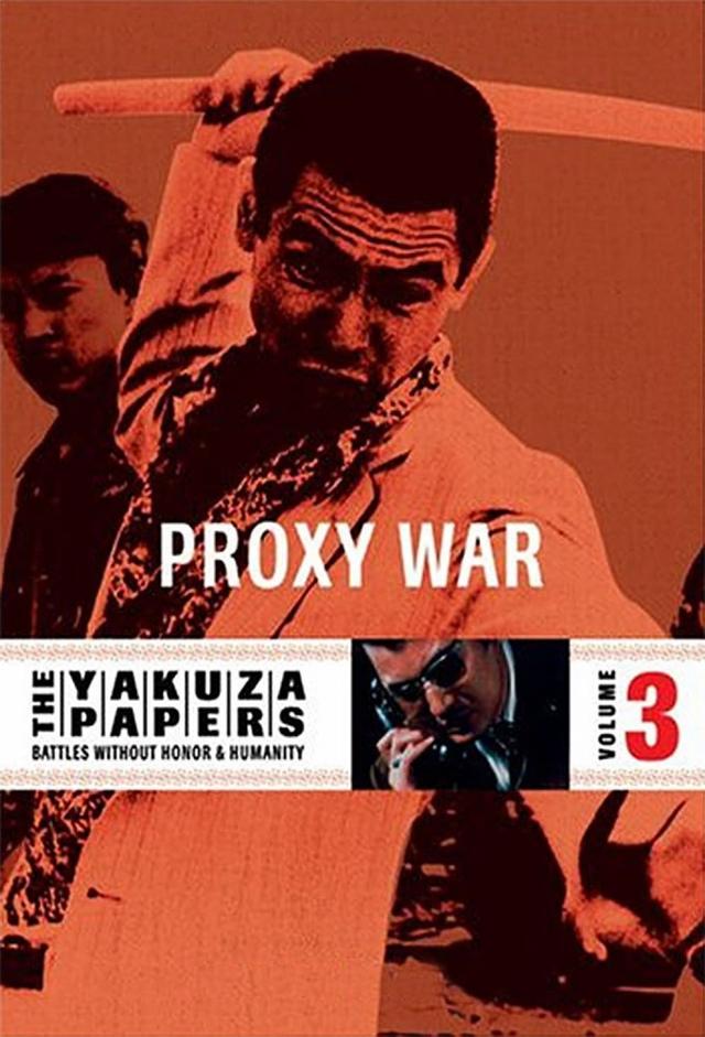 The Yakuza Papers, Vol. 3: Proxy War