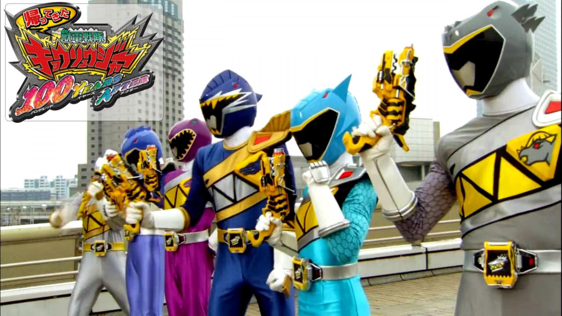 Zyuden Sentai Kyoryuger: 100 YEARS AFTER