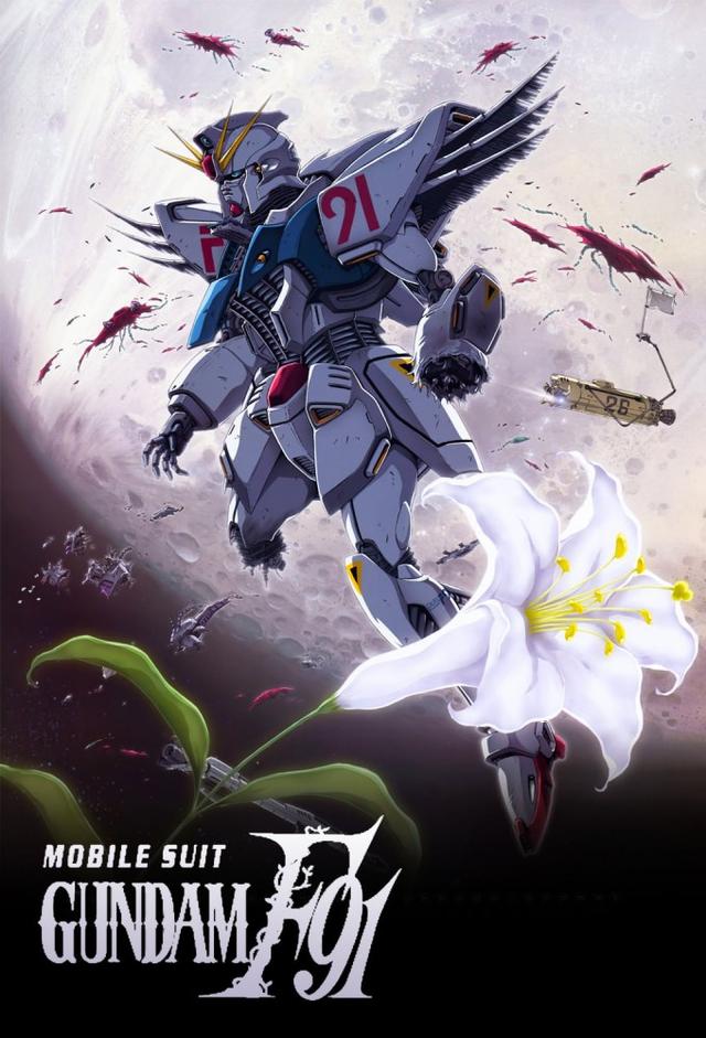 Mobile Suit Gundam F91