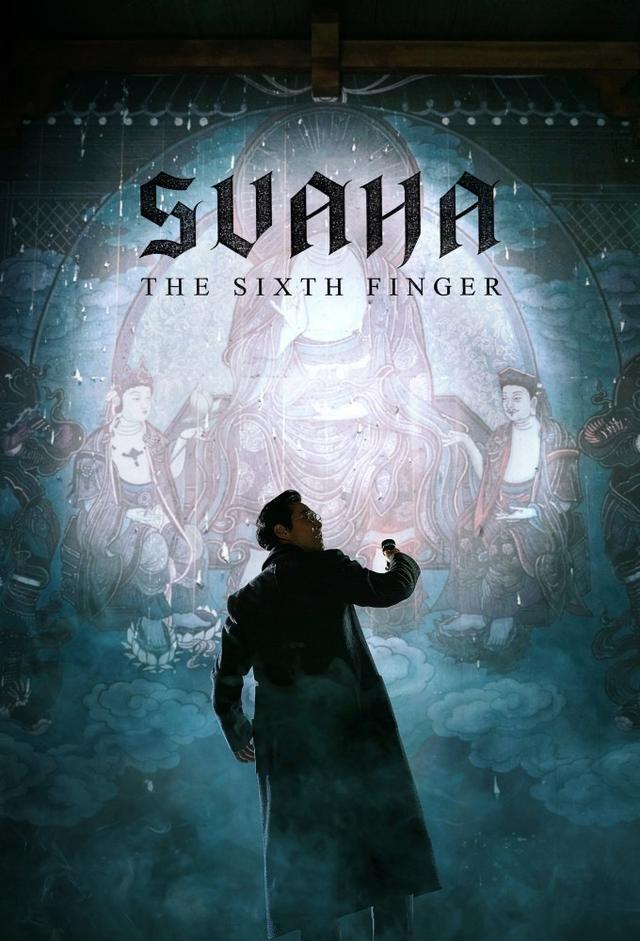 Svaha : The Sixth Finger