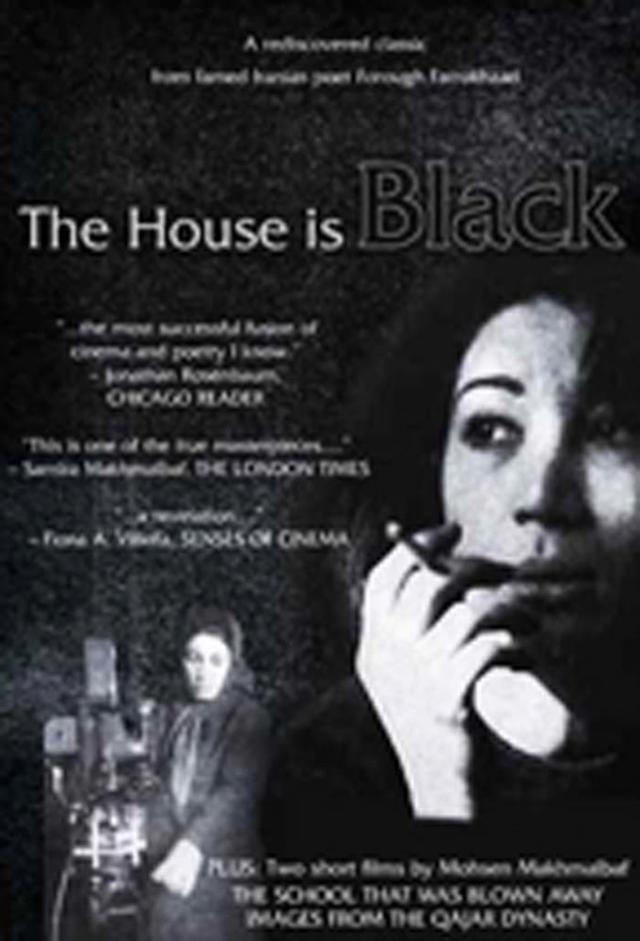 The House Is Black