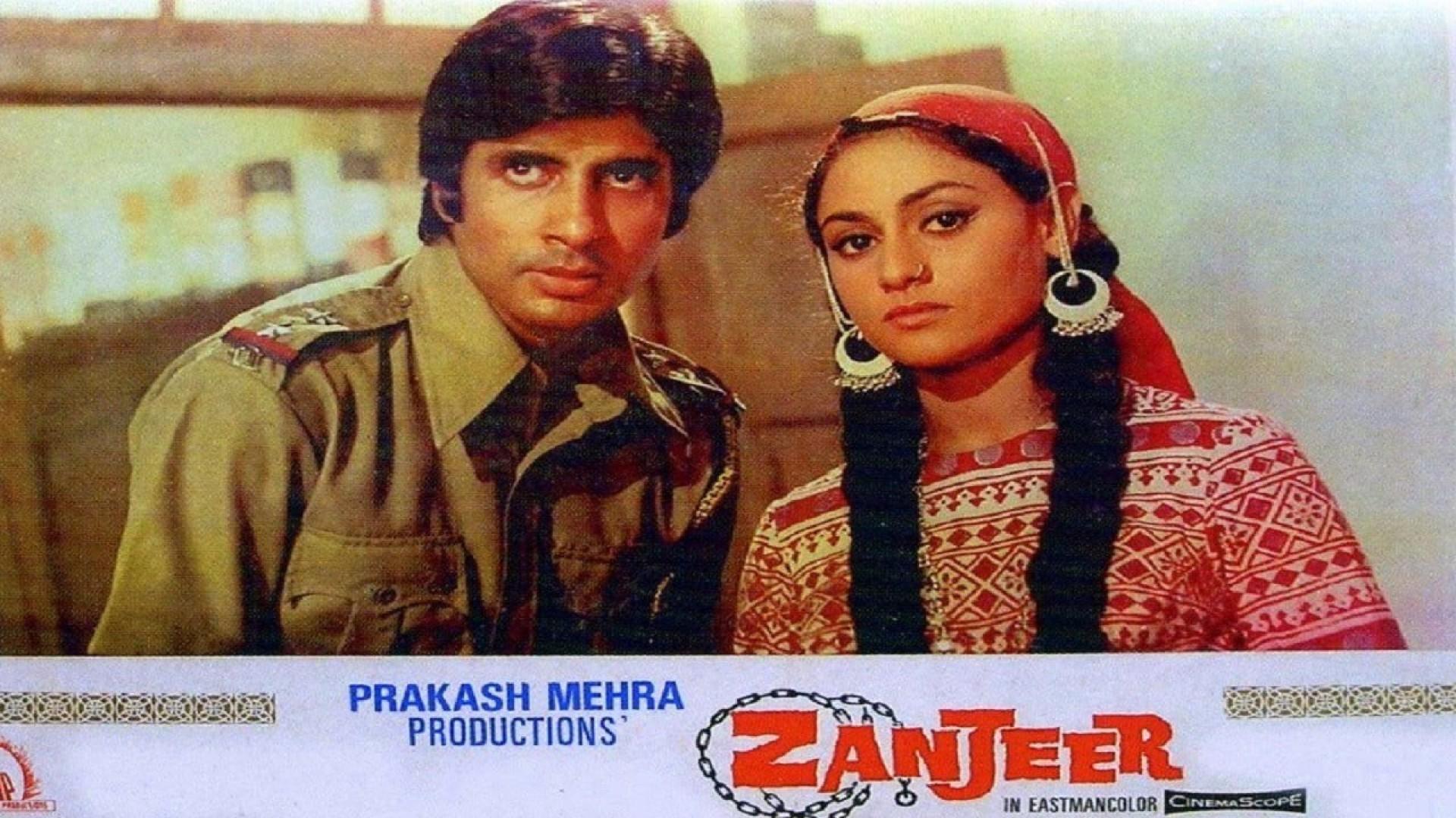 Zanjeer