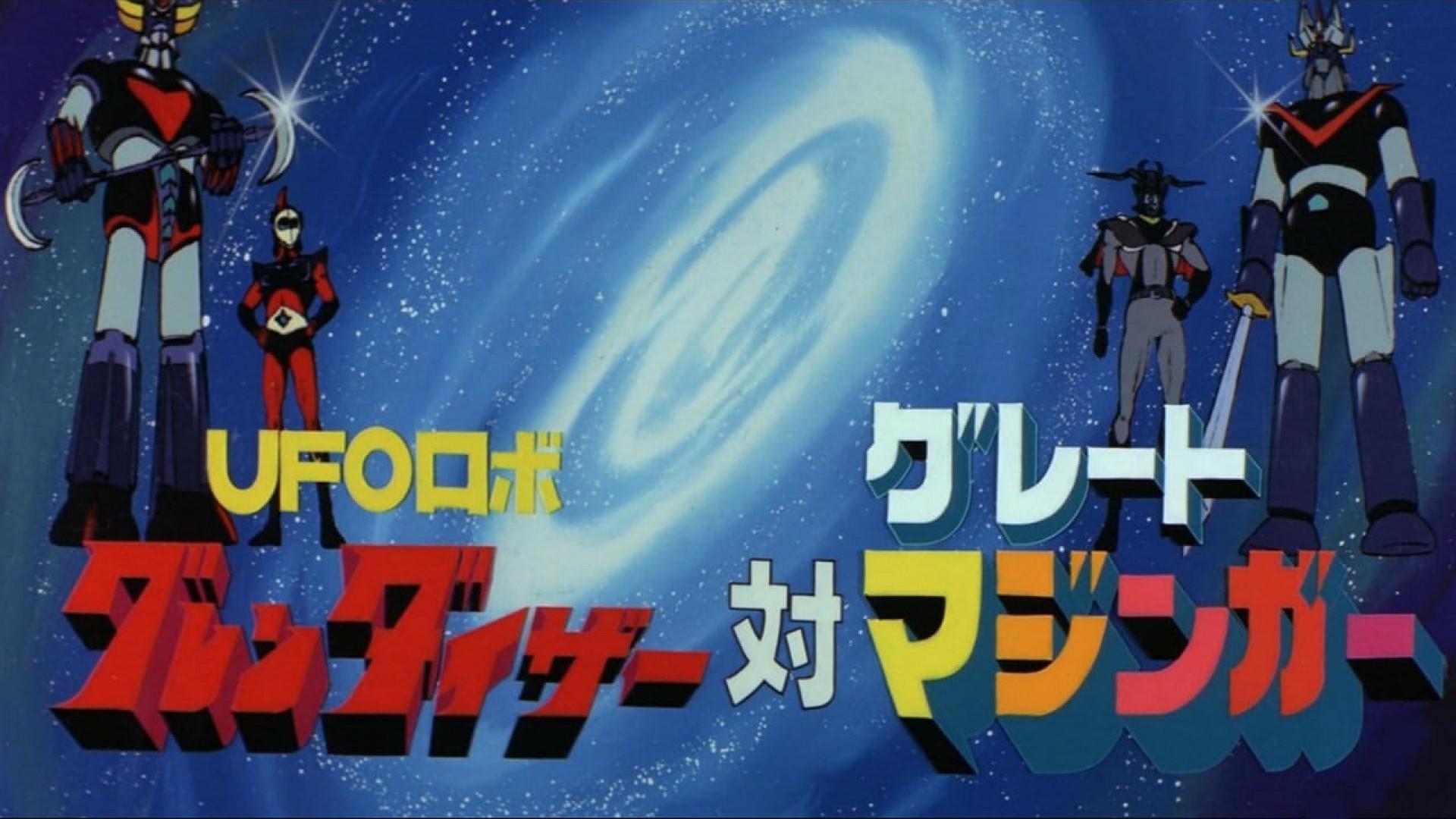 UFO Robot Grendizer vs. Great Mazinger