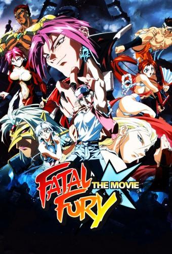 Fatal Fury: The Motion Picture