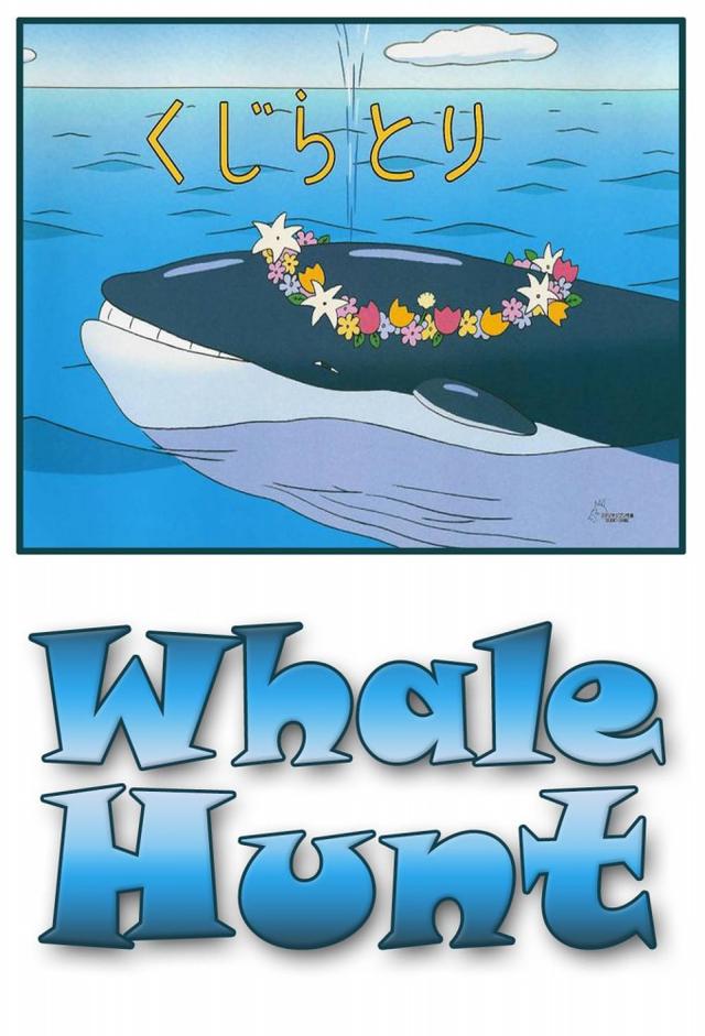 The Whale Hunt